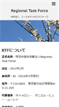 Mobile Screenshot of knowledgesolution.org
