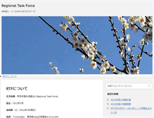 Tablet Screenshot of knowledgesolution.org